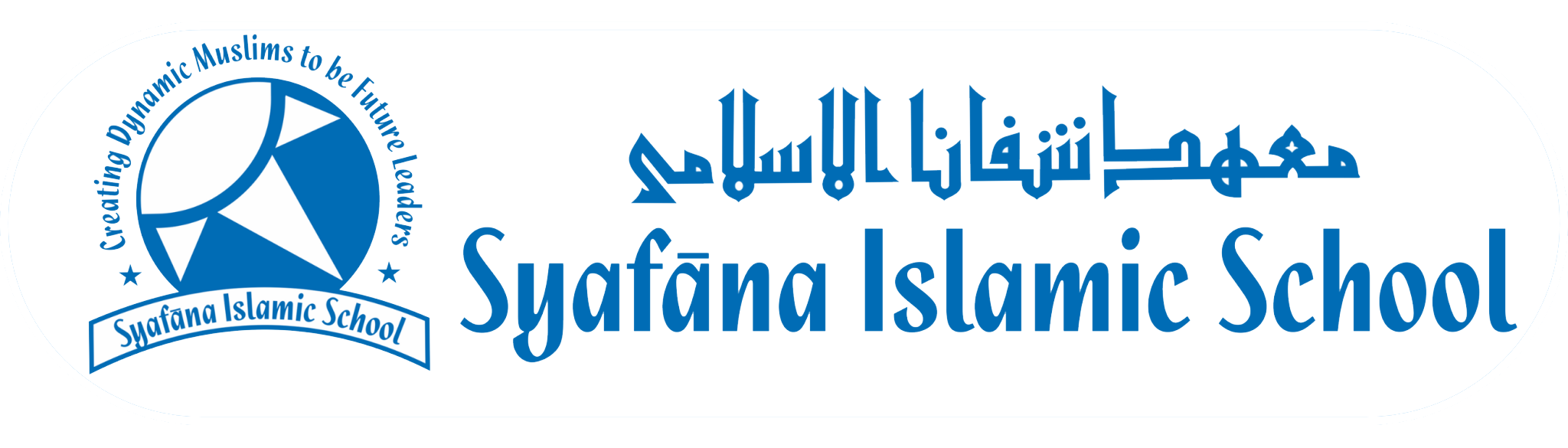 Syafana Logo
